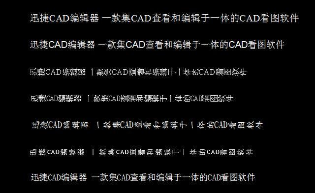 CAD字体哪里找?全都给你整理好了,一键即可免费领取!