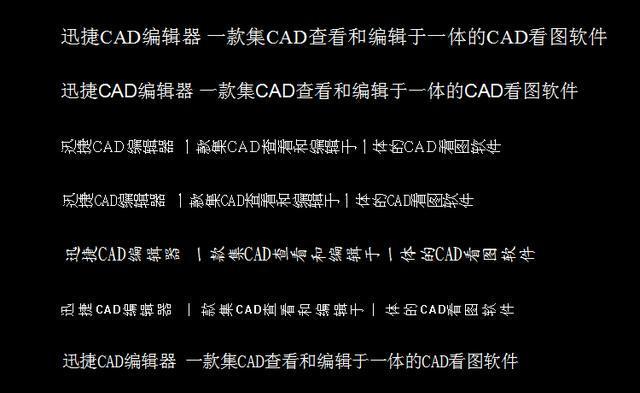 CAD字体哪里找？全都给你整理好了，一键即可免费领取！