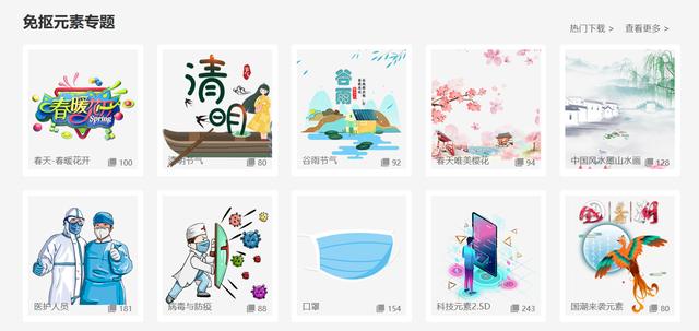 别找百度了,分享4个高清、免费图片素材网站给你!1个够你用1年