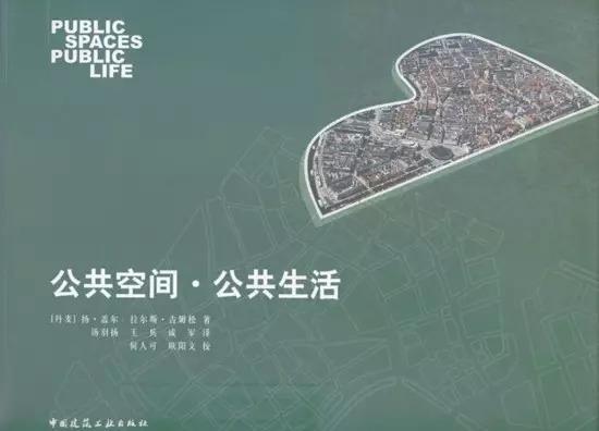 园林景观设计必读的50本书，推荐