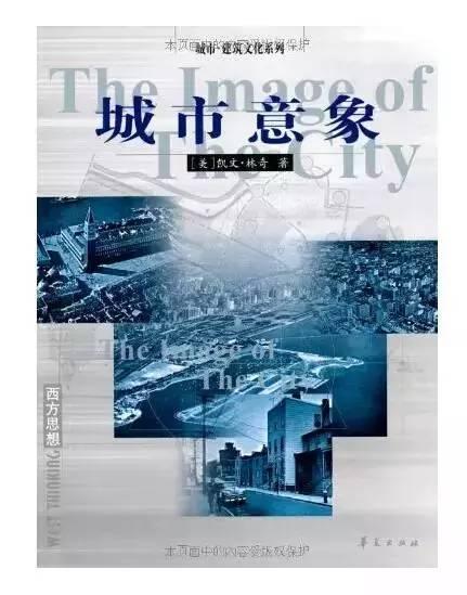园林景观设计必读的50本书，推荐