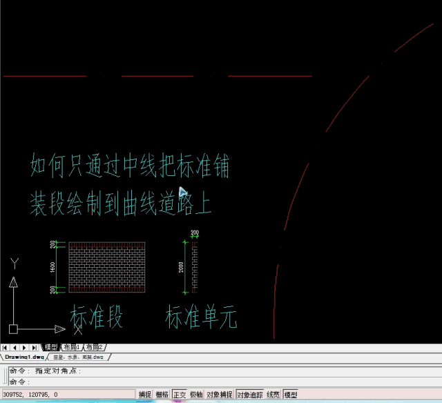 CAD 施工图设计知识整理,可以说是非常全面了