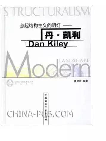 园林景观设计必读的50本书，推荐