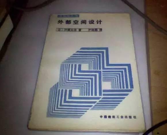 园林景观设计必读的50本书，推荐