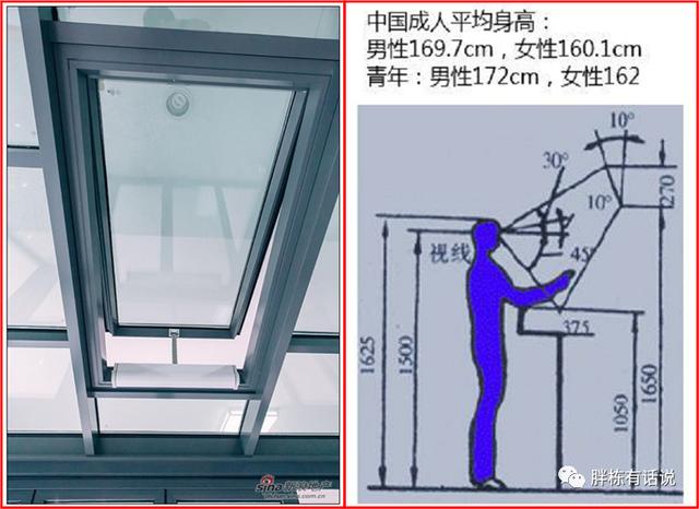 住宅门窗精细化设计，看这篇文章就够了