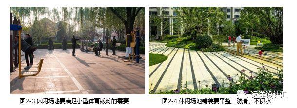 居家养老仍是主流，住宅如何做好适老化设计