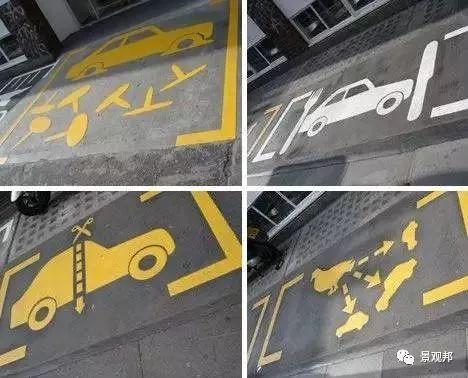 就一个停车位,人家都绞尽脑汁做创意