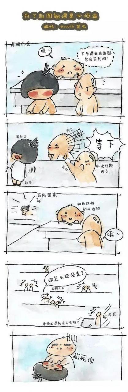 转给快要高考的人,报志愿不要选园林景观好吗