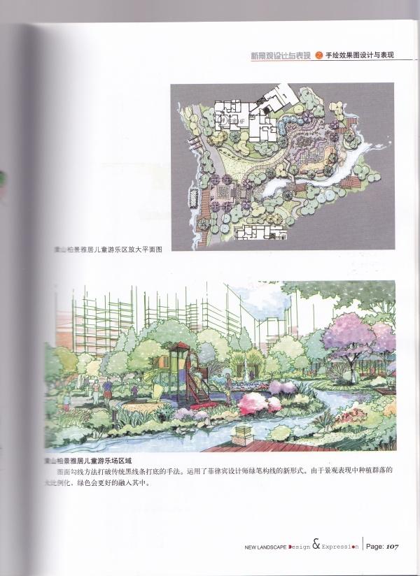 园林设计平面图(206张),学景观设计要先学平面图,拿去