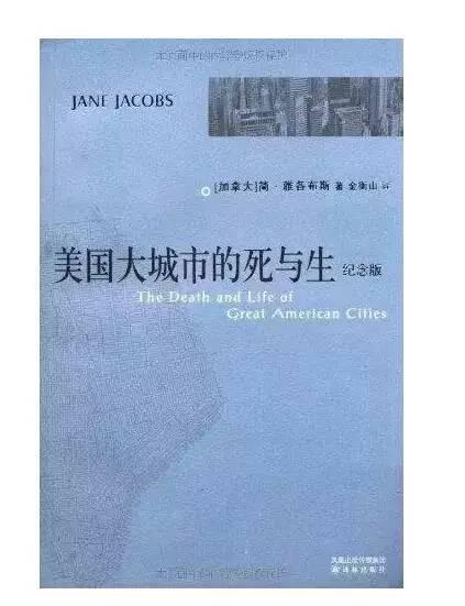 园林景观设计必读的50本书，推荐