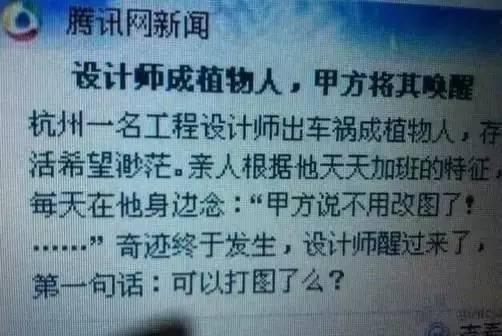 转给快要高考的人,报志愿不要选园林景观好吗