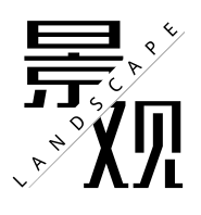 Enscape 3.5.0 简体中文,附安装教程-灵感屋