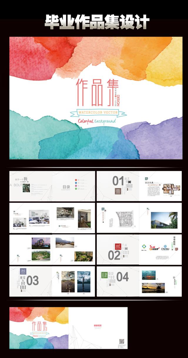 11套精品景观建筑设计必备作品集-排版合集PSD格式