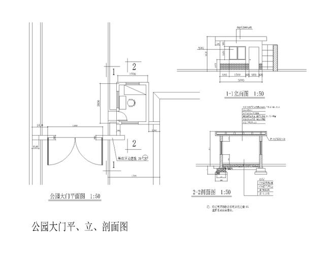 46套景观大门入口CAD施工图（公园大门，居住区大门，T形舞台）