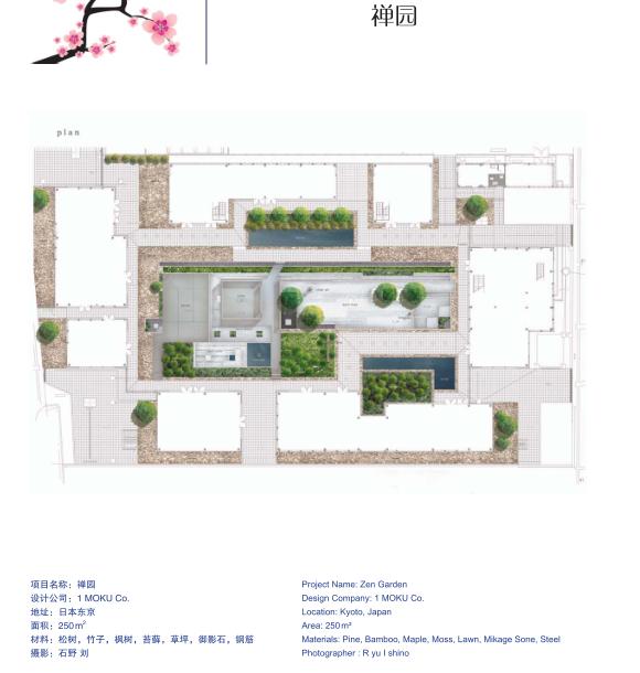 日式庭院设计高清图PDF（共280页）,经典收藏