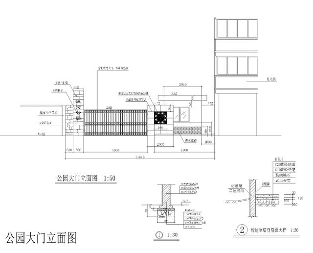 46套景观大门入口CAD施工图（公园大门，居住区大门，T形舞台）