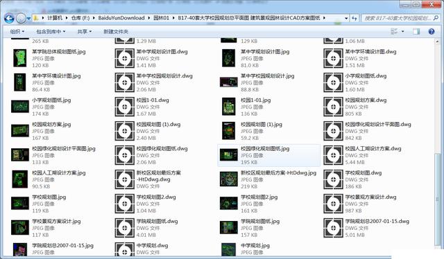 校园规划总平面图44套，建筑景观园林设计CAD方案图纸分享