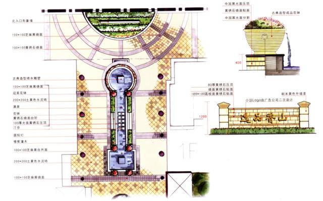 景观细部设计集成（手绘，结构，节点），园林宝典，错过即遗憾