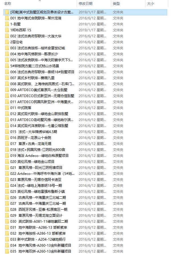 图片[5]-1800多款别墅SU模型，想给自己家的别墅选个样式吗？-灵感屋