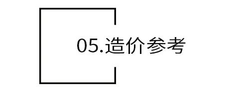 图片[51]-景观风动幕墙设计-灵感屋