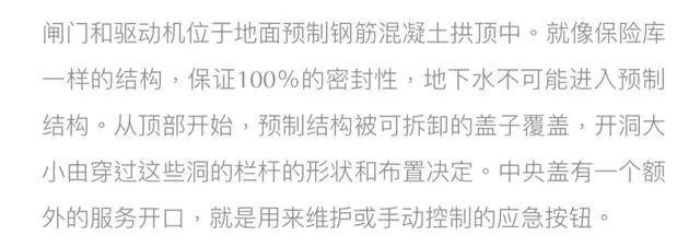 景观设计中的那些有趣的围墙设计