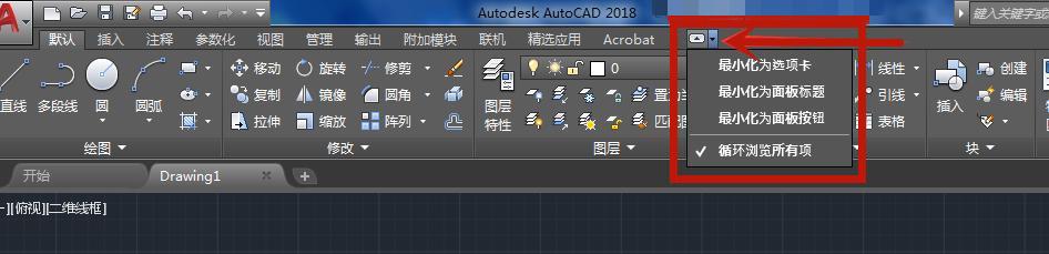 零基础学习CAD需要掌握什么技能?CAD入门教程,给需要的人