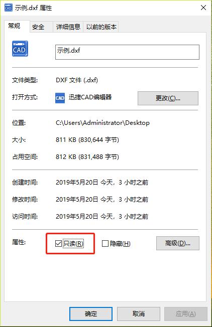 CAD图纸没办法修改?老师傅告诉了我这4个原因和方法,涨姿势了!