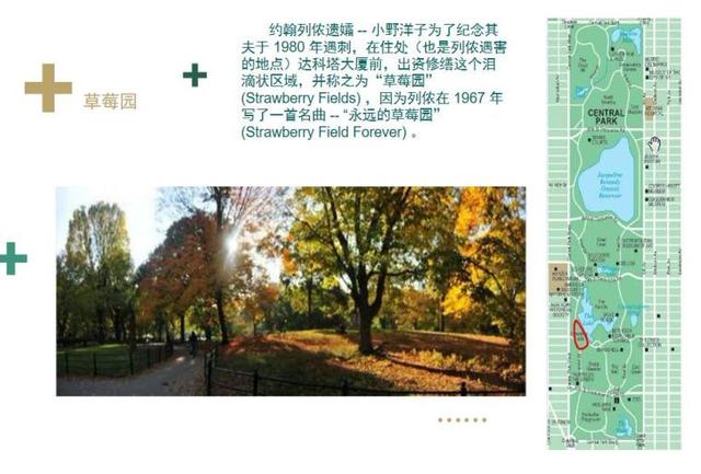 学园林景观设计必备基本知识（PPT 186页），好资料共分享