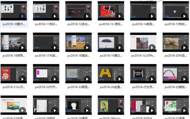 零基础PS入门必备：3大插件 全套教程 35组快捷键！无套路直接领