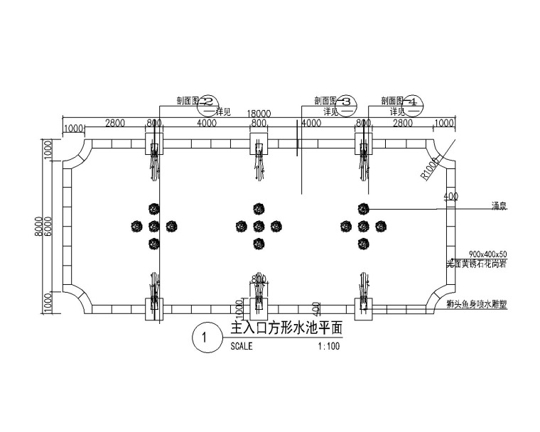 [湖南]长沙市某居住区园林景观工程施工图-入口水池平面图