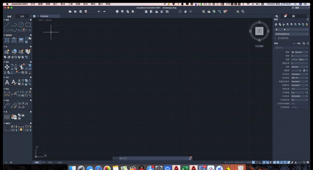 图片[2]-Autodesk_AutoCAD_2021_MAC程序下载（苹果系统可用破解版）-灵感屋