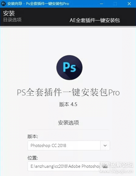 Adobe Photoshop Ps全套插件一键安装无限制版-灵感屋