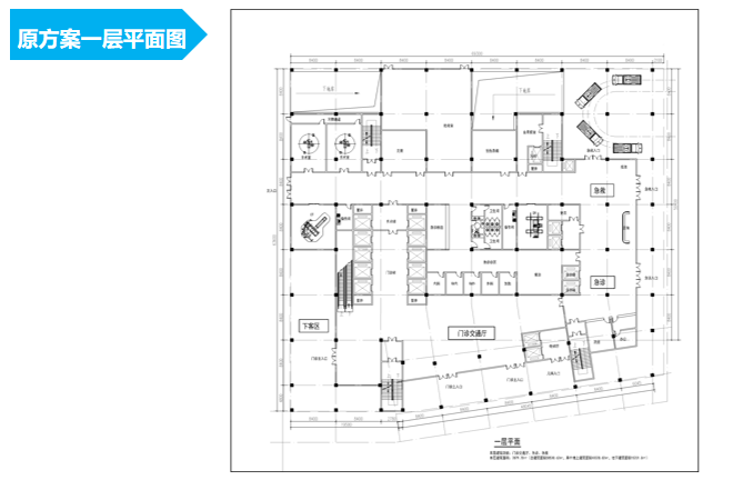 装配式建筑方案培训讲义1