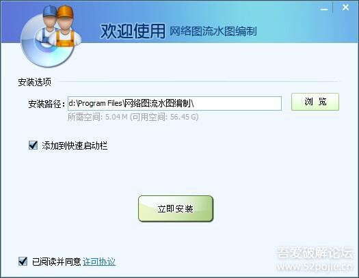 建筑业软件-工程进度计划、网络图、横道图-亿通V5.0 PJ免锁版-灵感屋