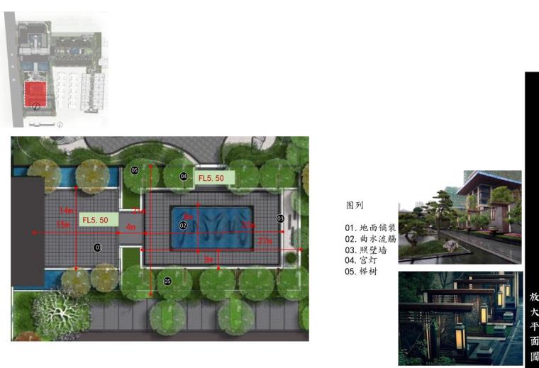 放大平面图1