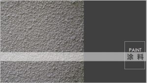 建筑景观最新材料手册——涂料篇-灵感屋