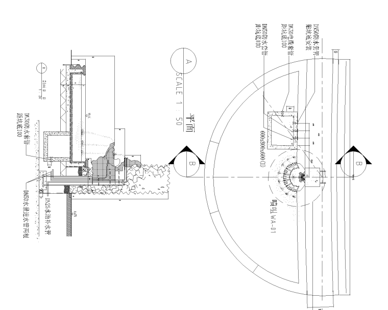 喷泉施工图1