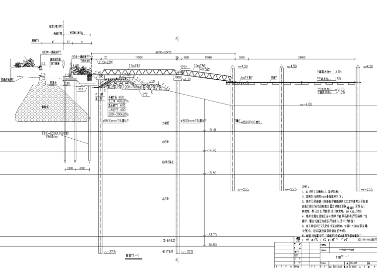 [广州]浮桥CAD全套施工图（电气 给排水 水工 总图）A-4 结构图