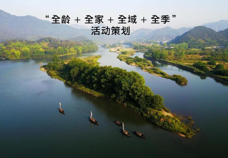 [湖北]郊野公园型康养文旅小镇规划设计-效果图3
