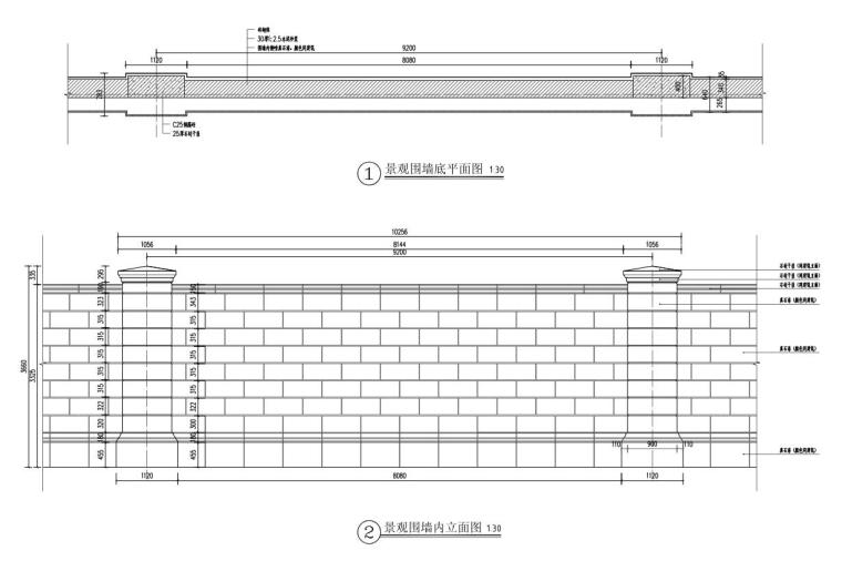 知名企业石材半通透 全通透 实体围墙详图 (6)