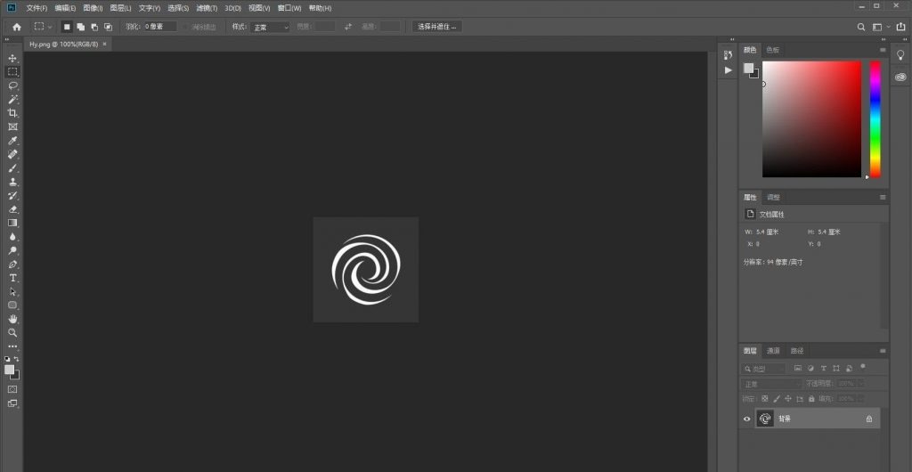 图片[2]-Photoshop2020 完美支持Win7，免注册破解离线特别版-灵感屋