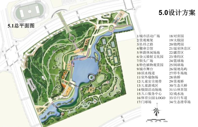 [黑龙江]哈尔滨“城市的活力源”体育公园-总平面图