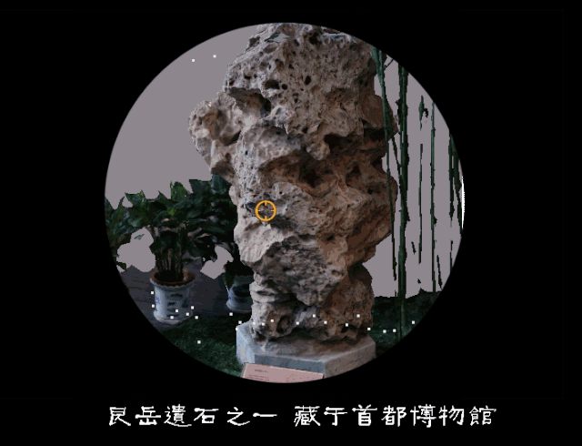 什么是中国园林?(干货满满)_9 什么是中国园林?(干货满满)_9