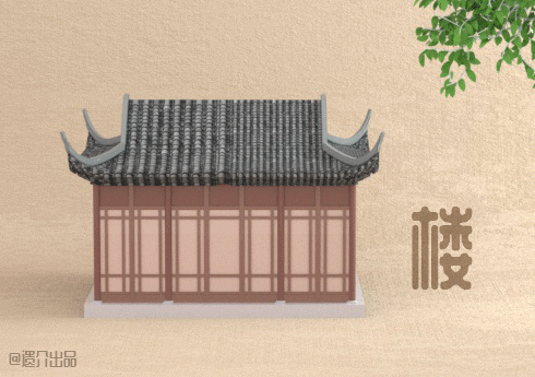 什么是中国园林?(干货满满)_23 什么是中国园林?(干货满满)_23