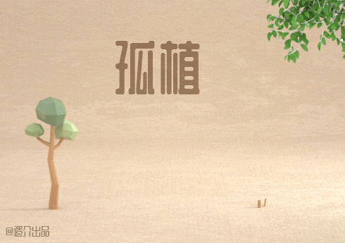 什么是中国园林?(干货满满)_55 什么是中国园林?(干货满满)_55