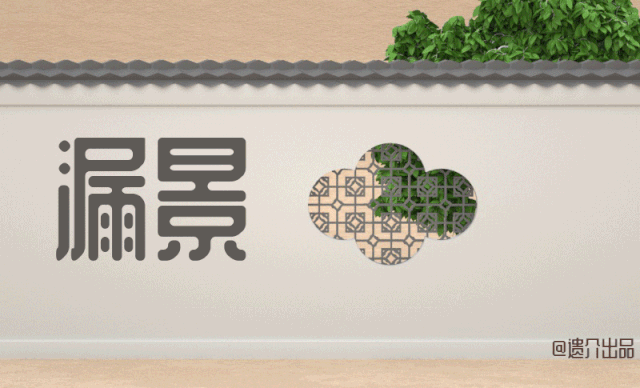 什么是中国园林?(干货满满)_64 什么是中国园林?(干货满满)_64