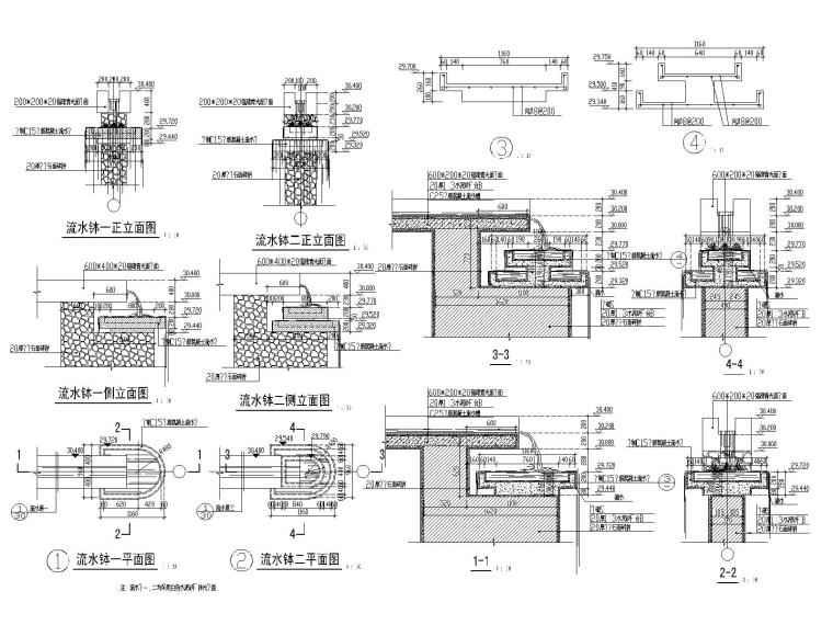 园林景墙施工CAD详图20例-6