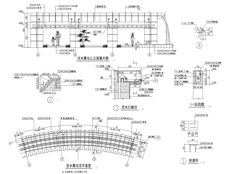 园林景墙施工CAD详图20例-8