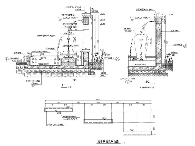 园林景墙施工CAD详图20例-7