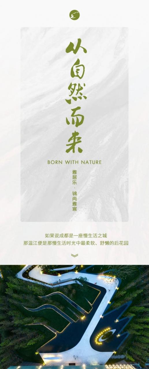 花式种植池,才不是配角!_19 花式种植池,才不是配角!_19